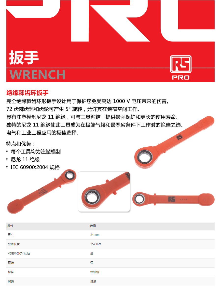 产品详情
